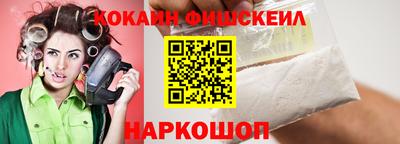 каннабис Беслан