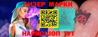 каннабис Беслан