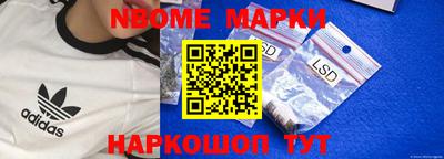 мяу мяу мука Волгодонск