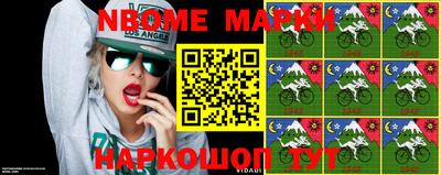 мяу мяу мука Волгодонск