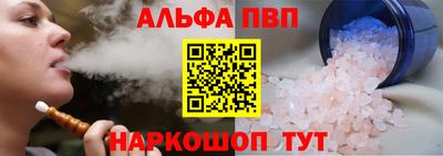 каннабис Беслан