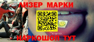 мяу мяу мука Волгодонск