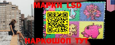 каннабис Беслан