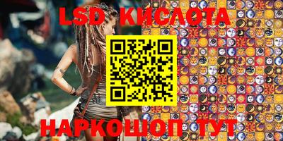 соль ск Бийск