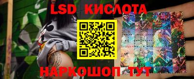 бошки Абинск