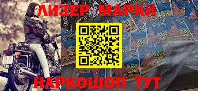 соль ск Бийск