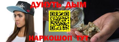 мяу мяу мука Волгодонск