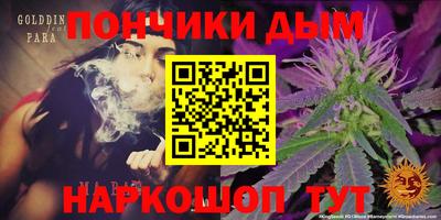 мяу мяу мука Волгодонск