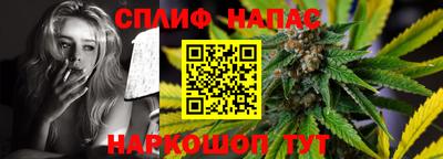 мяу мяу мука Волгодонск