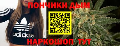 каннабис Беслан