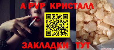 кокс Волжск