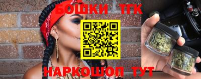 каннабис Беслан