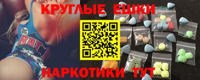 мяу мяу мука Волгодонск