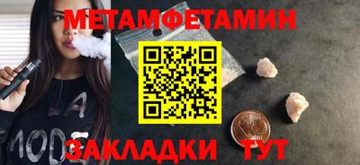 соль ск Бийск