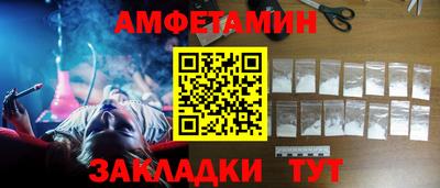 мяу мяу мука Волгодонск