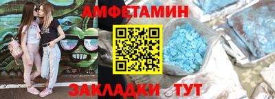 кокс Волжск