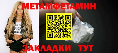 мяу мяу мука Волгодонск