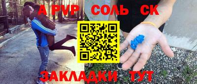 мяу мяу мука Волгодонск