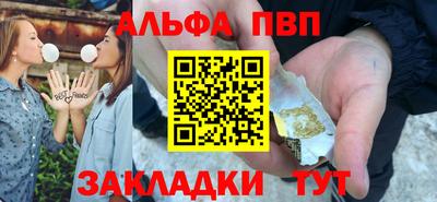 каннабис Беслан