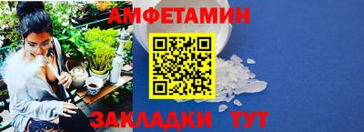 кокс Волжск