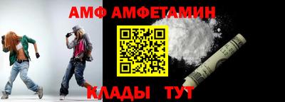 a pvp Волжский