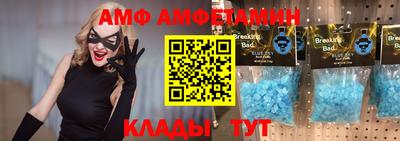 соль ск Бийск