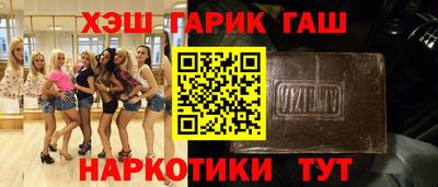 кокс Волжск