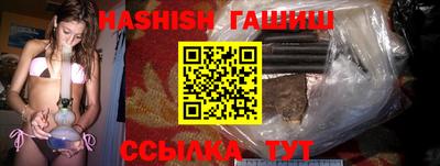 соль ск Бийск