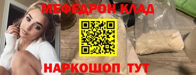 каннабис Беслан