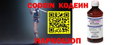 соль ск Бийск