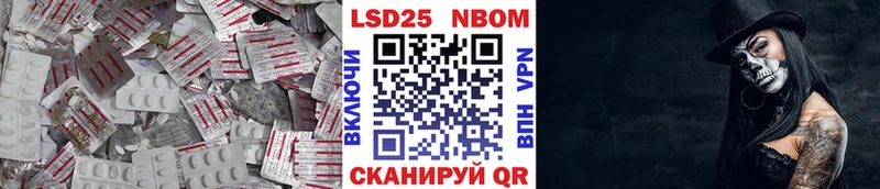 Лсд 25 экстази ecstasy  Кувандык 