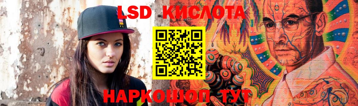 LSD-25 экстази ecstasy Кувандык