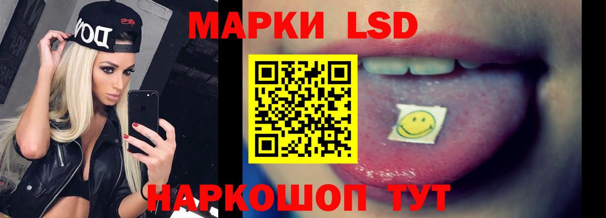 LSD-25 экстази кислота  Лсд 25 экстази  Кувандык  Вход с VPN  LSD-25 экстази кислота 