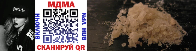 MDMA молли  Кувандык 