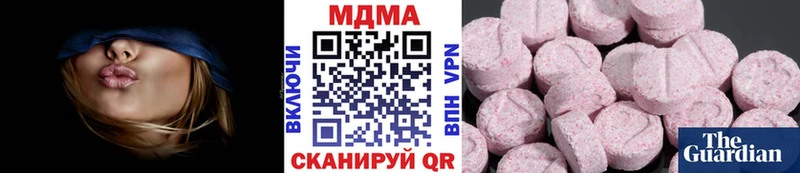 MDMA кристаллы Кувандык