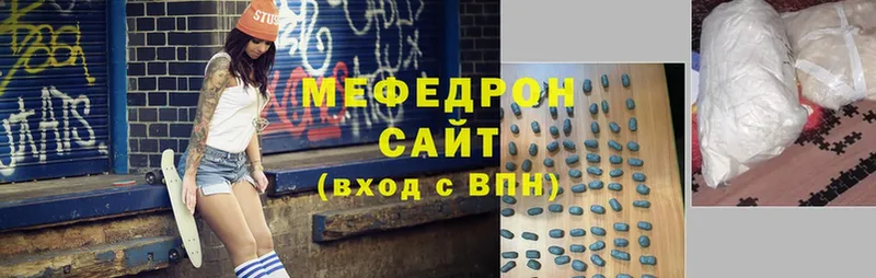 хочу   Кувандык  МЯУ-МЯУ 4 MMC 