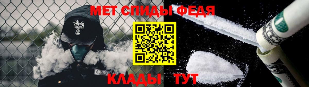 Первитин винт Кувандык