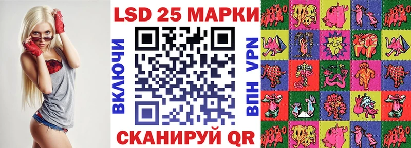 Марки NBOMe 1,5мг  Кувандык 