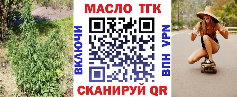 ссылка на мегу маркетплейс  Кувандык  ТГК жижа 