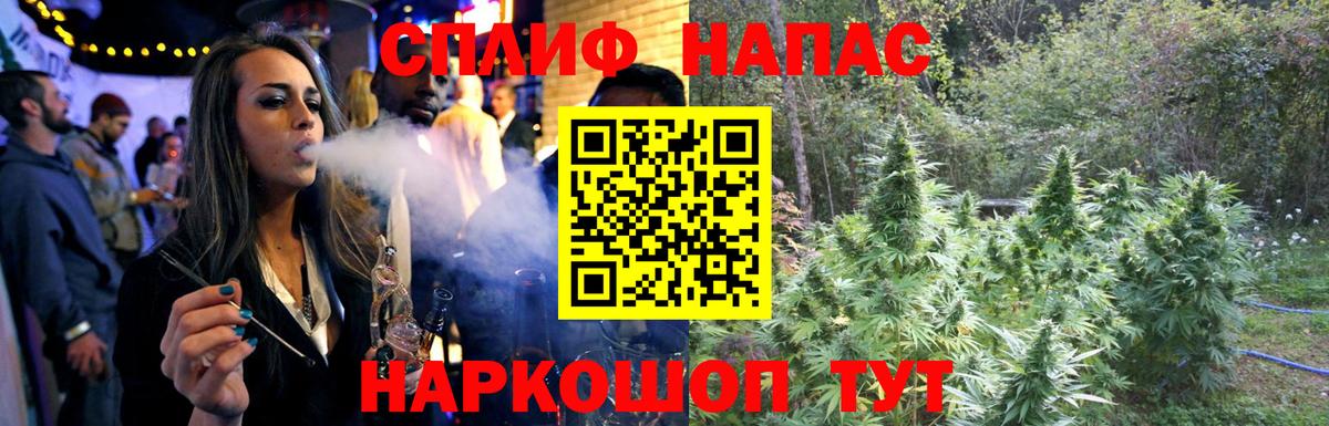 МАРИХУАНА LSD WEED  МАРИХУАНА семена  Кувандык  Канабис индика 