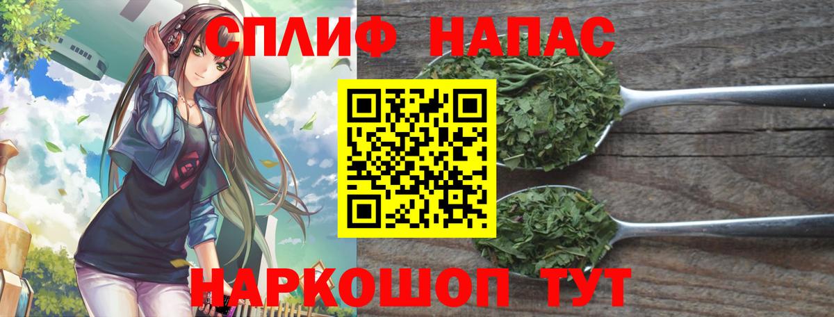 Канабис семена  Каннабис Ganja  Кувандык  Марихуана White Widow  Вход с VPN 