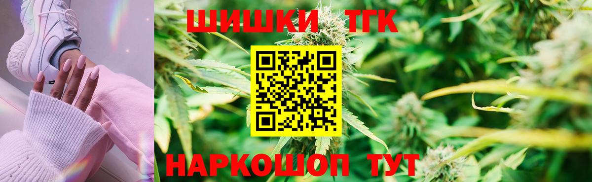 Каннабис White Widow Кувандык