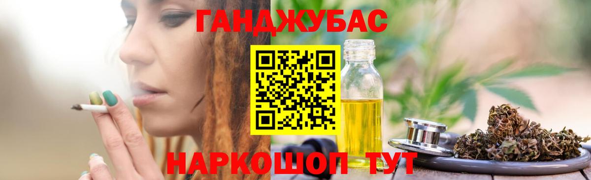 Бошки марихуана конопля Кувандык